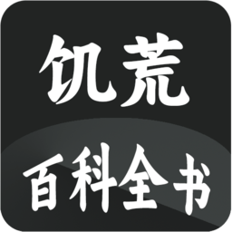 怪物饲养员下载手机版