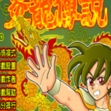 蛋蛋消除手机版下载