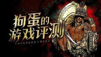 下载最新版本的躺下发展游戏